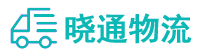 成都到二连浩特市物流公司